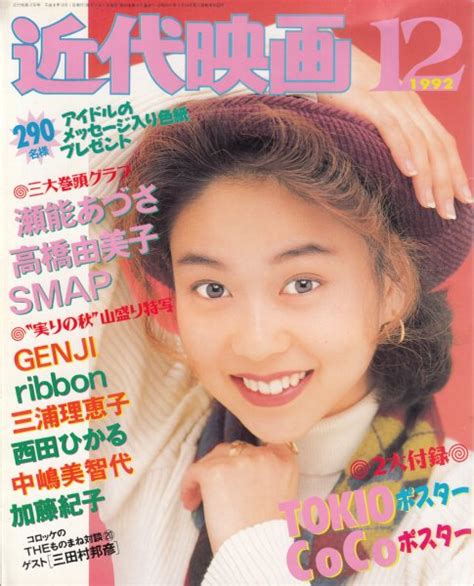 1992年12月